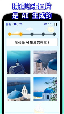 哪张是AI哪张是真实图1