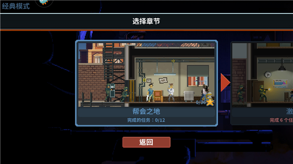 破门而入2图3