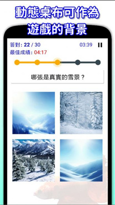 哪张是AI哪张是真实图2