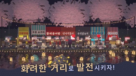 星海大亨图2
