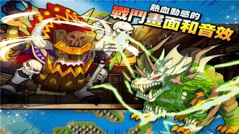 梦幻怪兽图1