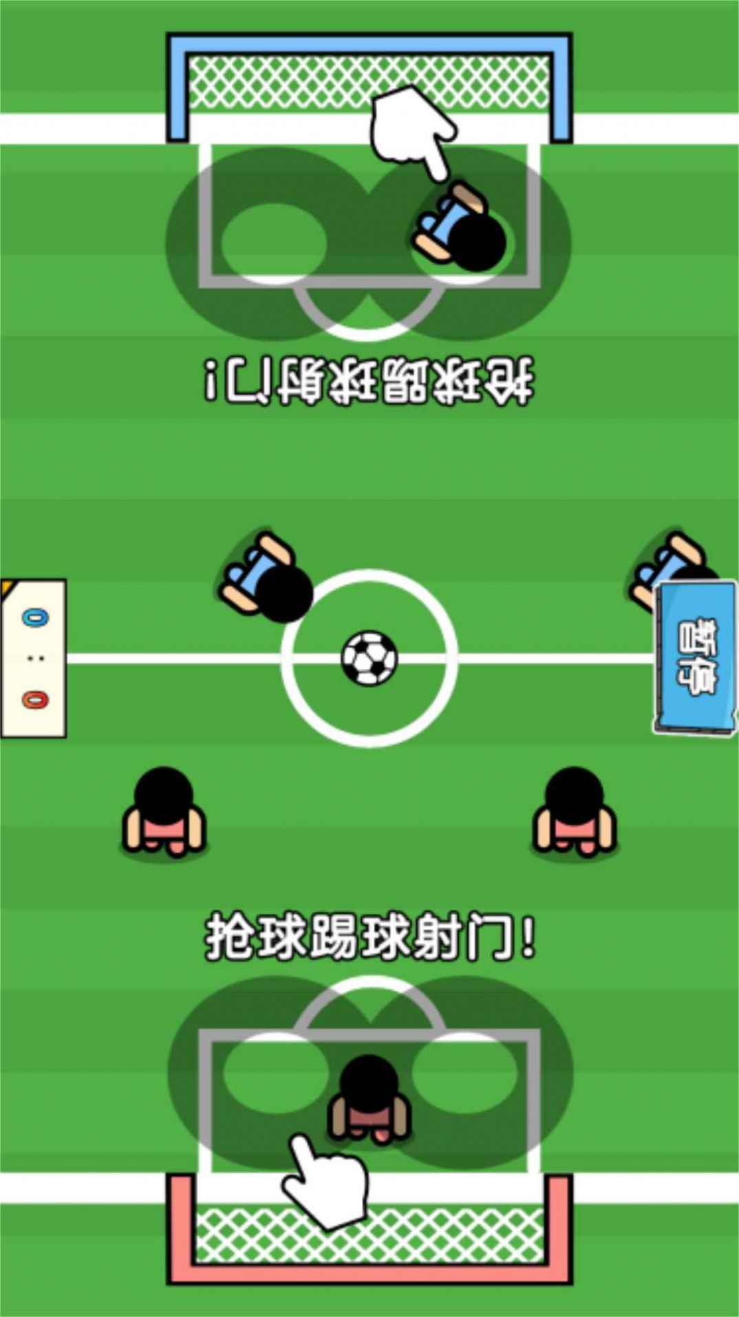 双人小搭档图3
