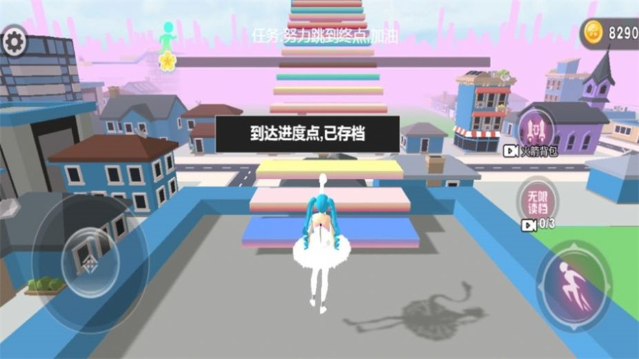 城市跑酷传说图3