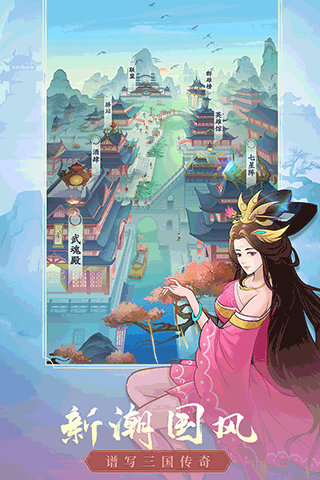 霸王天下图2