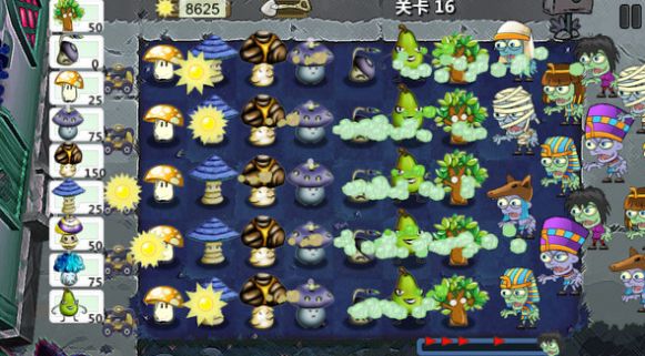 僵尸花园保卫战图1