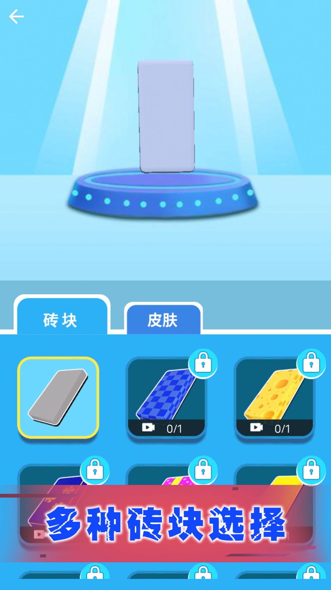 我的虚拟帝国图2