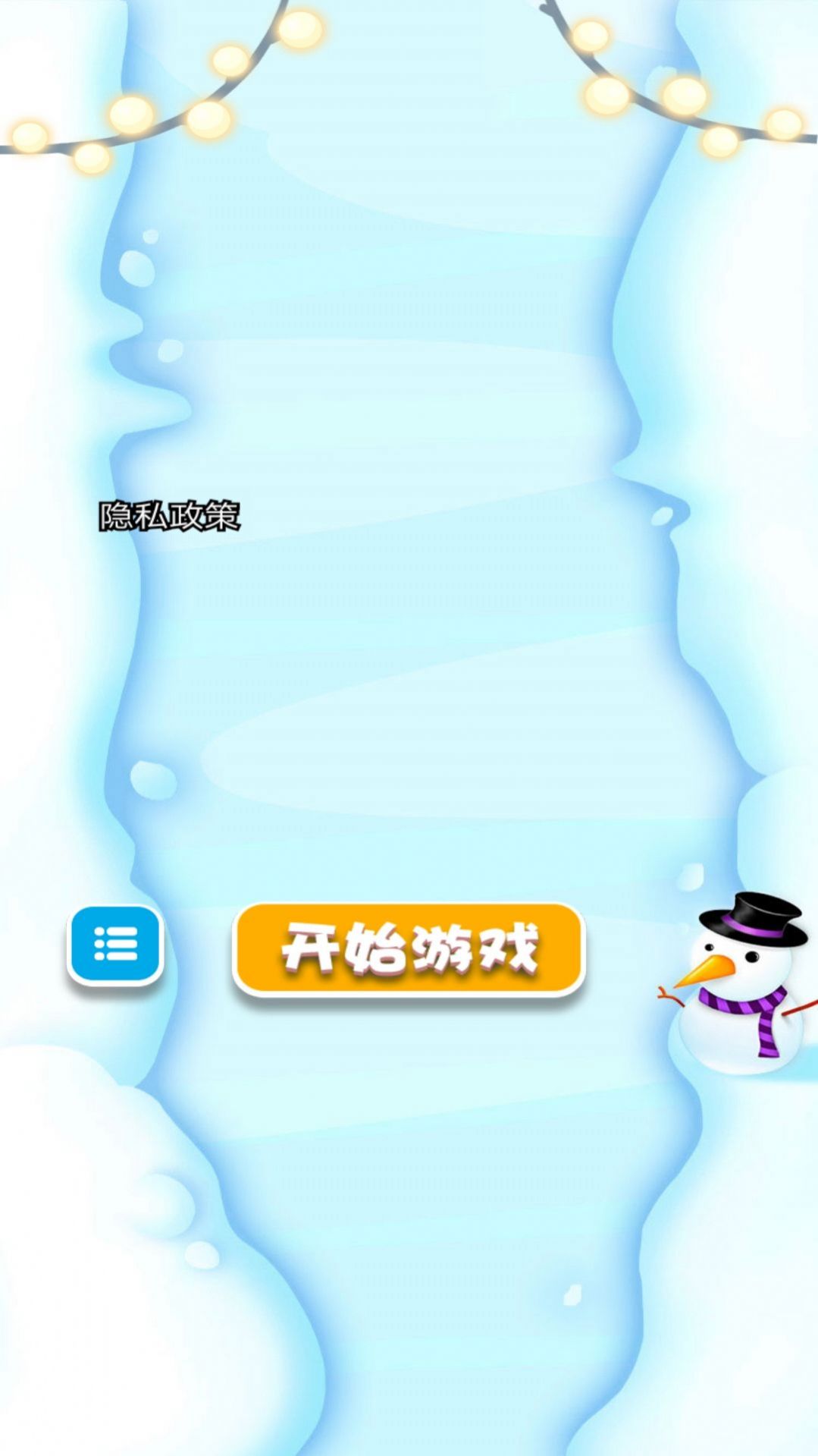 疯狂的弹弹球图1