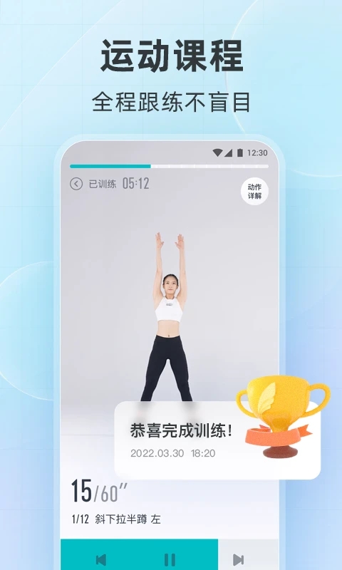 好轻app图4