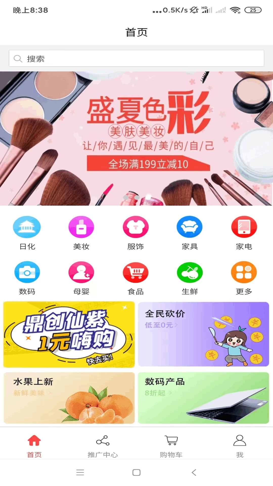 鼎创仙紫图3
