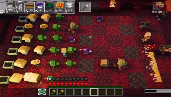 pvzmc破解内置菜单图4