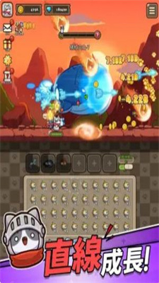 猫英雄图2