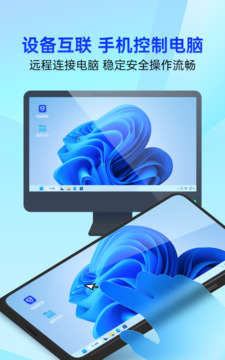 腾讯手机管家app图3