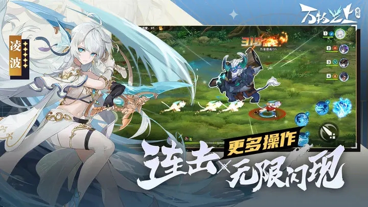 万物之上觉醒图2