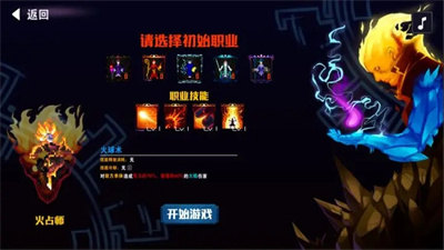 杀戮地城2内购破解图2