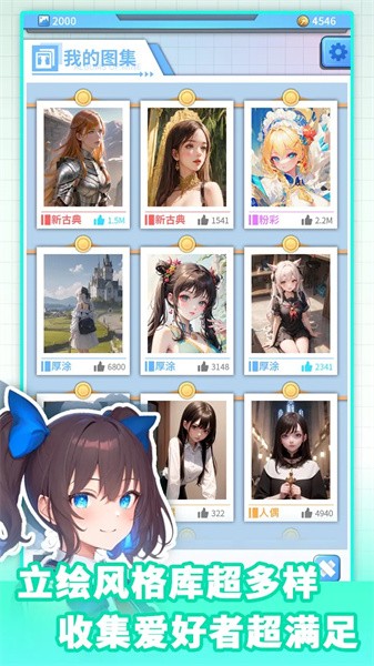 二次元打印机图4