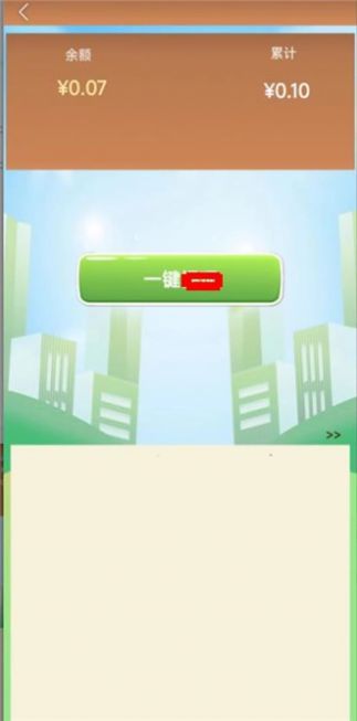 萌版传奇图1