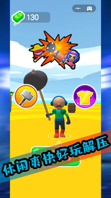果冻人出击图3