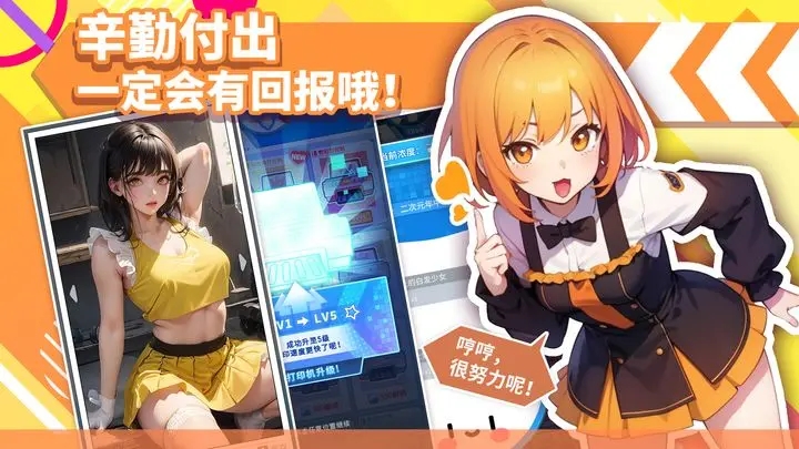 taptap二次元打印机图5