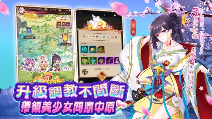 少女回战破解全角色无限元宝图2