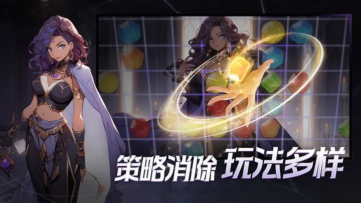 消消英雄图2