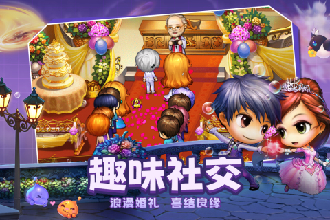 弹弹堂大冒险破解图3