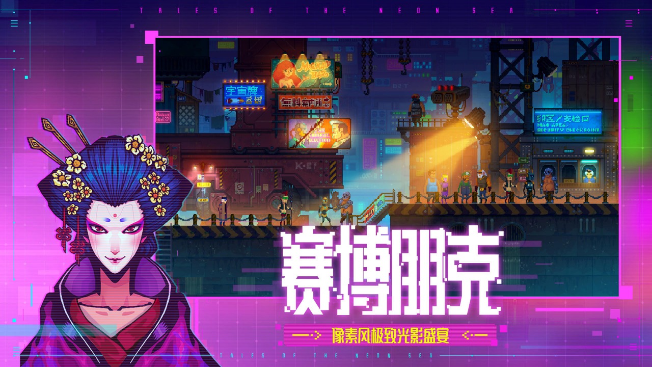 迷雾侦探图4