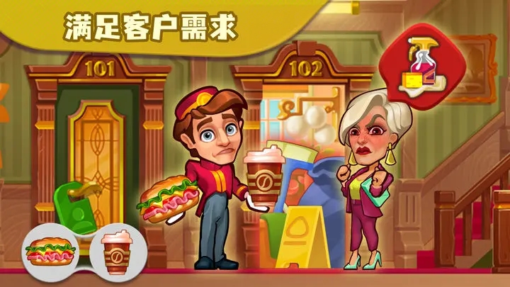 糖果泡泡乐园破解图4