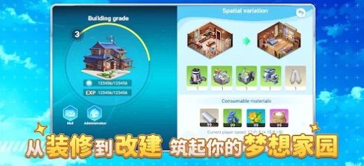 元宇宙之城M(MetaCity M)图2