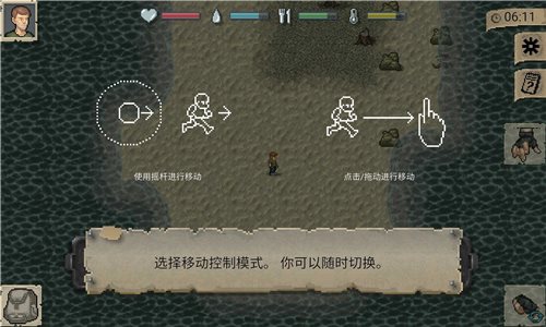 迷你dayz2官方最新版图3