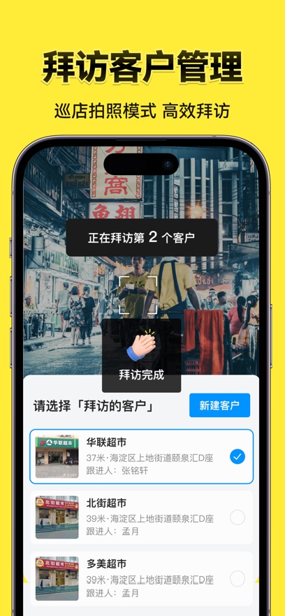 今日水印相机免费版图4