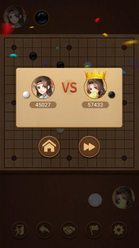 五子棋五子连珠图2
