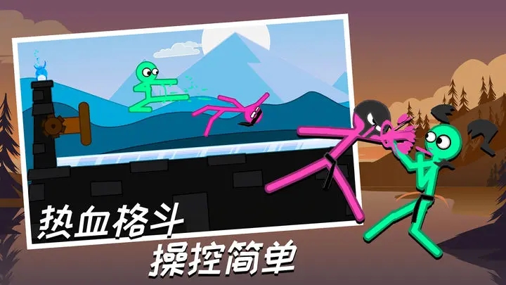 火柴人大乱斗破解全部武器解锁图1