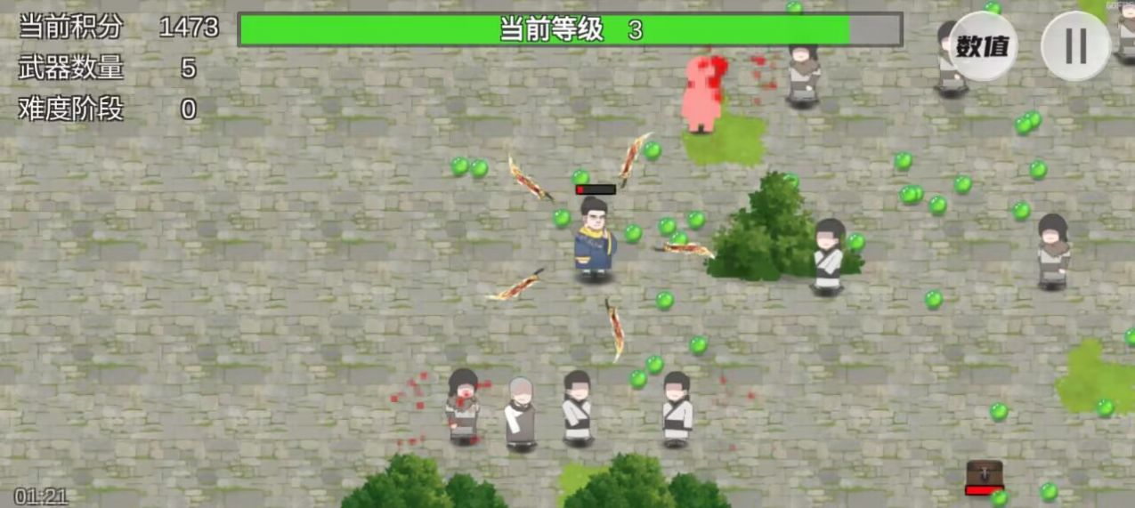 鸠摩智转刀火山哥哥图2