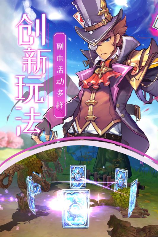 雷神战纪图4