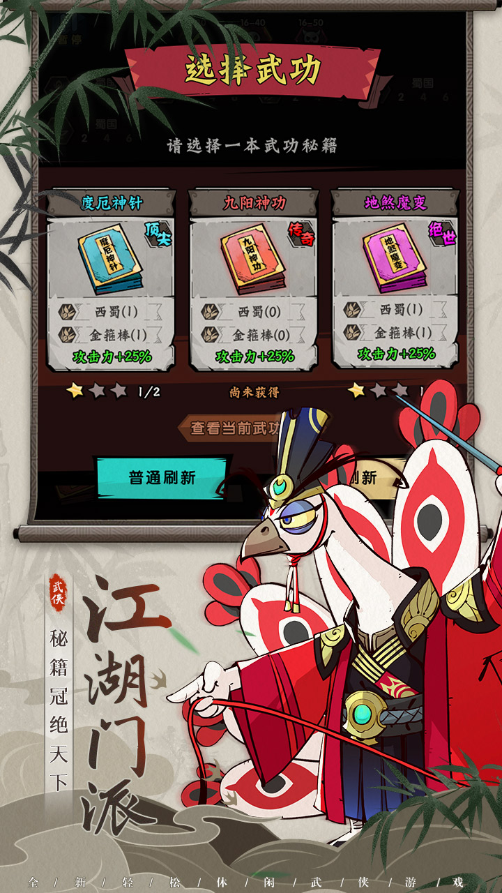 调皮小动物免广告图1