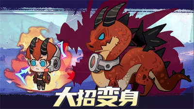 动物勇士图2