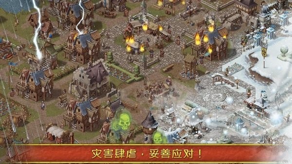 家园7图1