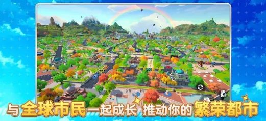 元宇宙之城M(MetaCity M)图1