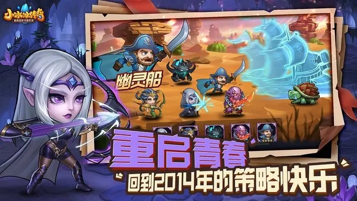 小冰冰传奇怀旧版图2