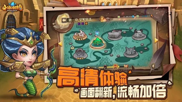 小冰冰传奇怀旧服图3