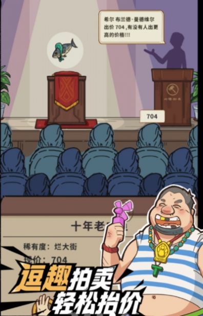 策略之王图3