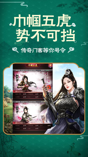 清朝晋升录手游官方版测试版图2