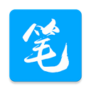 笔趣阁(蓝色版)旧版