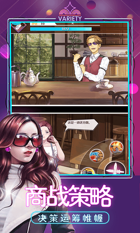 次元新刊官网版图2