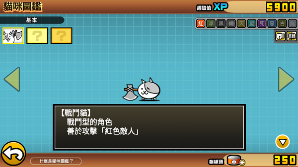 喵星人大战官方正版