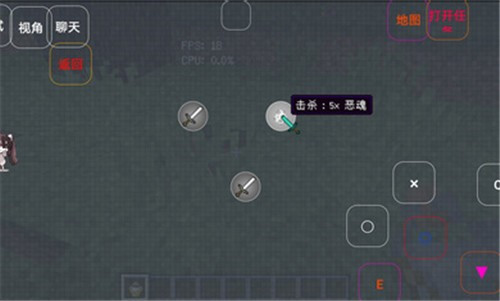 澪ultimate启动器图4