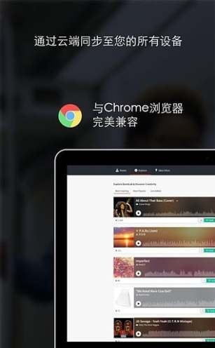 Bandlab手机版图3