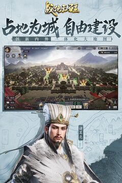 战地无疆官网版图4