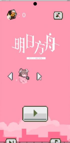 飞翔的方舟图1