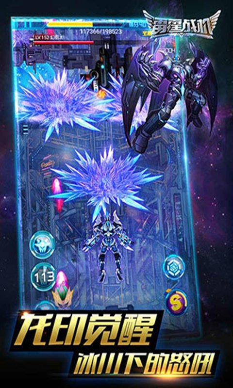 雷霆战机官网版图3